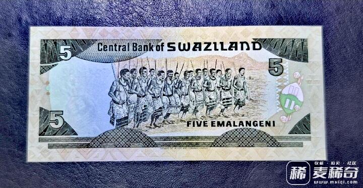 全新斯威士兰1990年5利兰吉尼靓品纸币