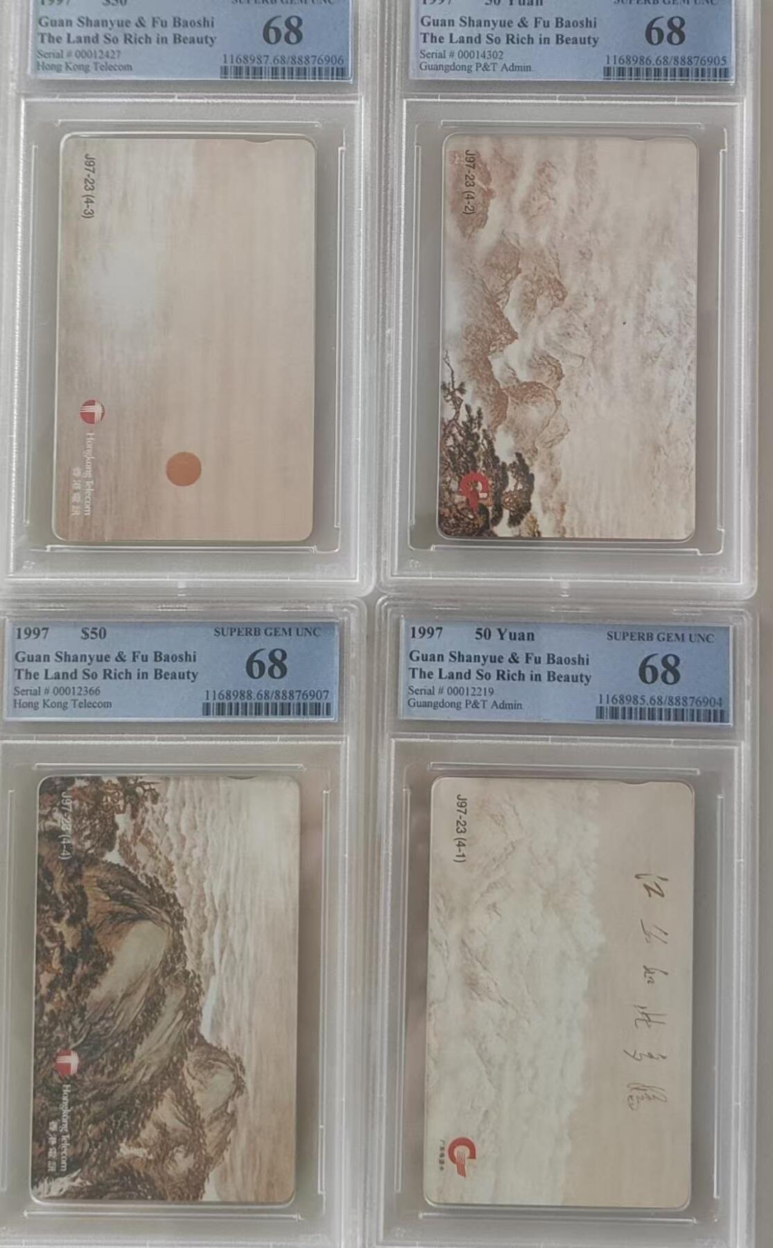 【琪哥网】评级磁卡综合场(115） 【PCGS68】广东江山多娇