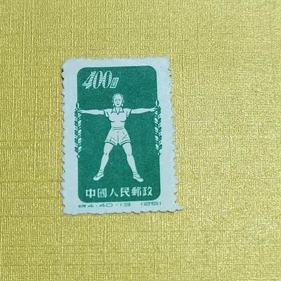 PCAI钱币 7-641 德国邮票与民国票小专场 - 体操