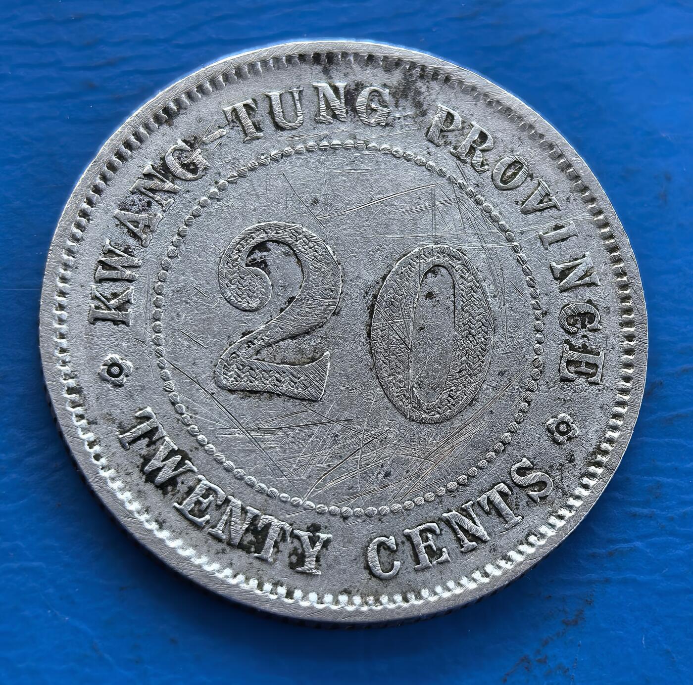 外国优质老铜币银币持续添加中，周六九点倒数截拍，满百包邮，可寄存半年，喜欢朋友微信扫描二维码可直接参拍 中华民国八年广东省造贰毫银币