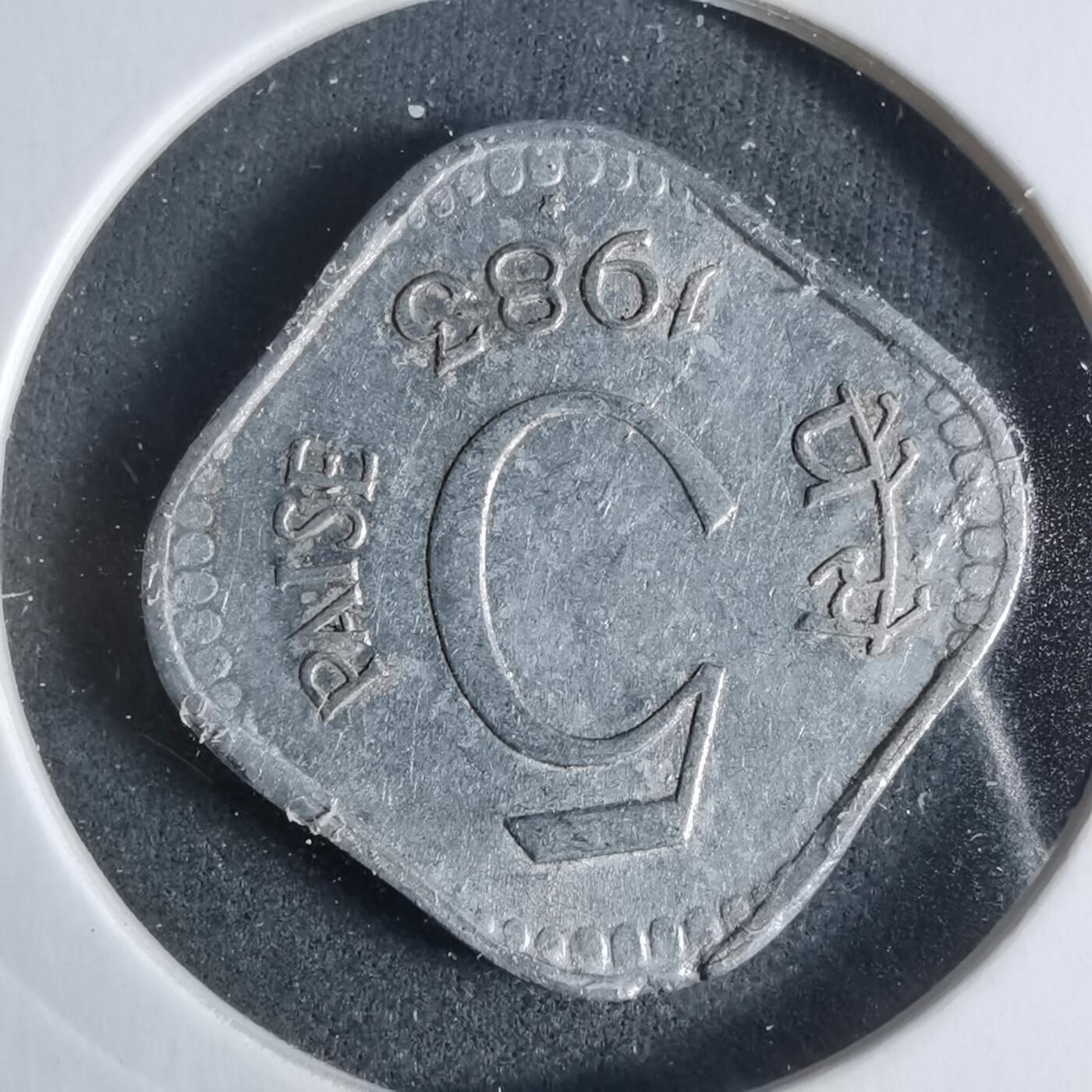 沼泽如烟--第923场 印度1983年5派斯