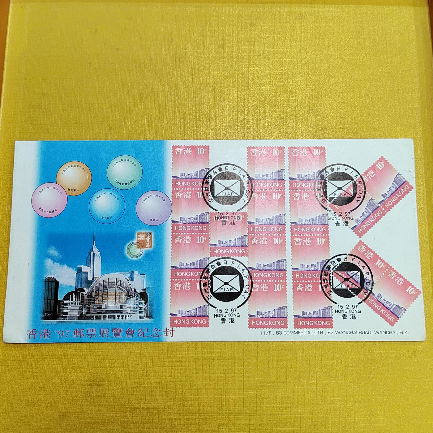 PCAI钱币 8-644  邮票等藏品小专场 纪念封