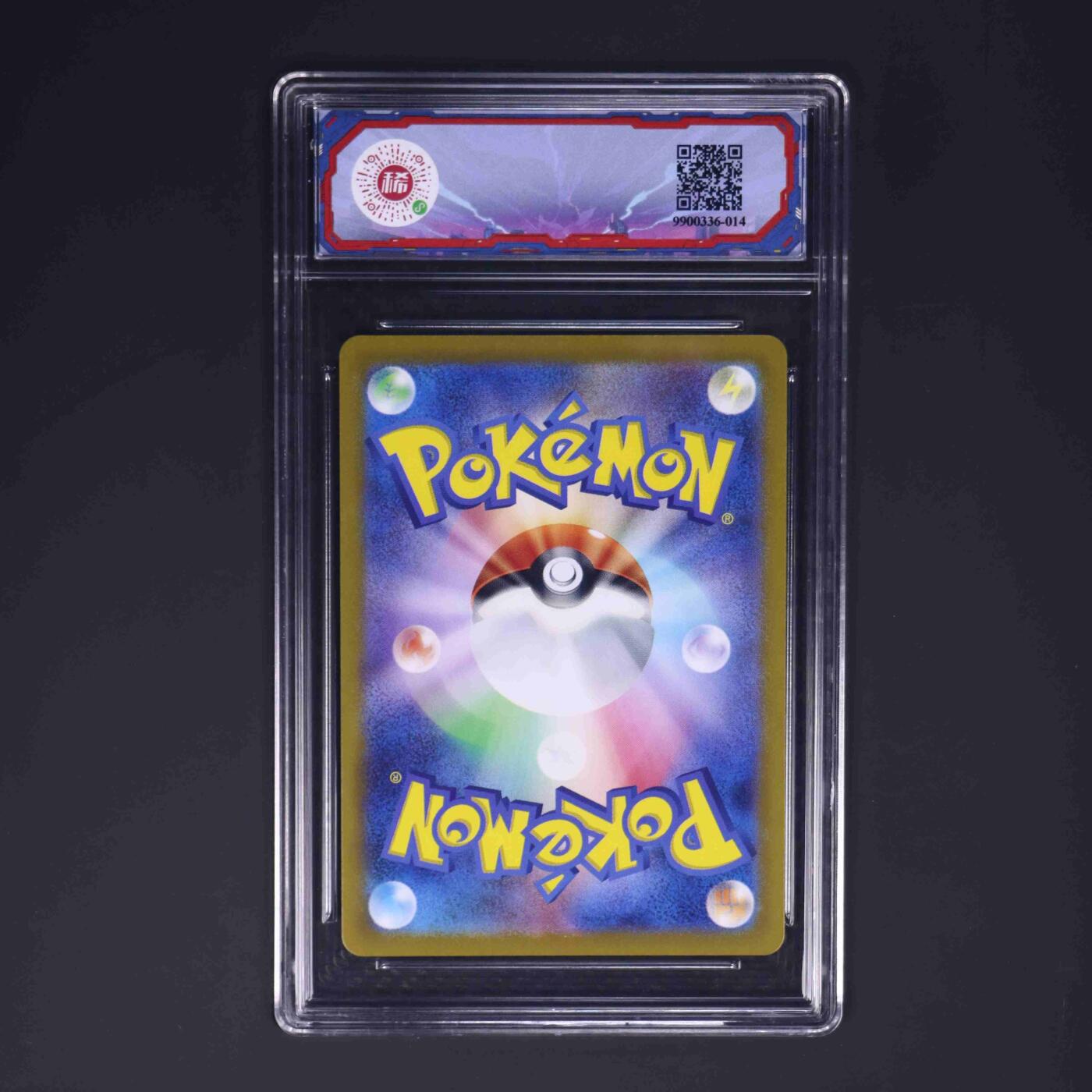 理财产品宝可梦 大地之容器  SV6a 093/064 UR