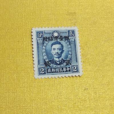 PCAI钱币 7-641 德国邮票与民国票小专场 - 烈士限台湾