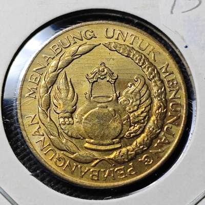 KK钱币收藏小铺 第375期  2月预留时间 周末发货 -  1974印度尼西亚10卢比 好品铜币