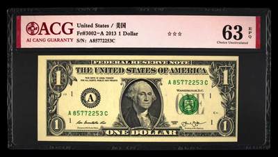 ACG评级美元 - 1美元（错版斜切币）