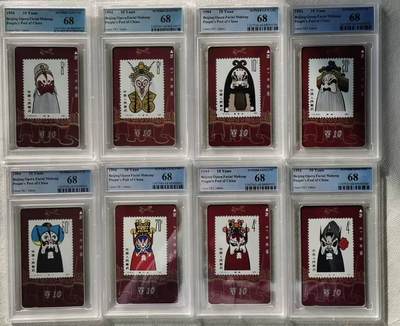 【琪哥网】评级磁卡综合场(115） - 【PCGS68】甘肃脸谱