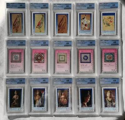 【琪哥网】评级磁卡综合场(115） - 【PCGS68】甘肃飞天三组15枚