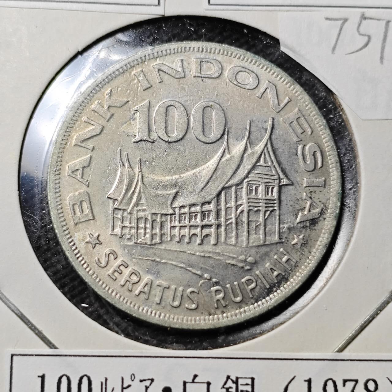 KK钱币收藏小铺 第375期  2月预留时间 周末发货