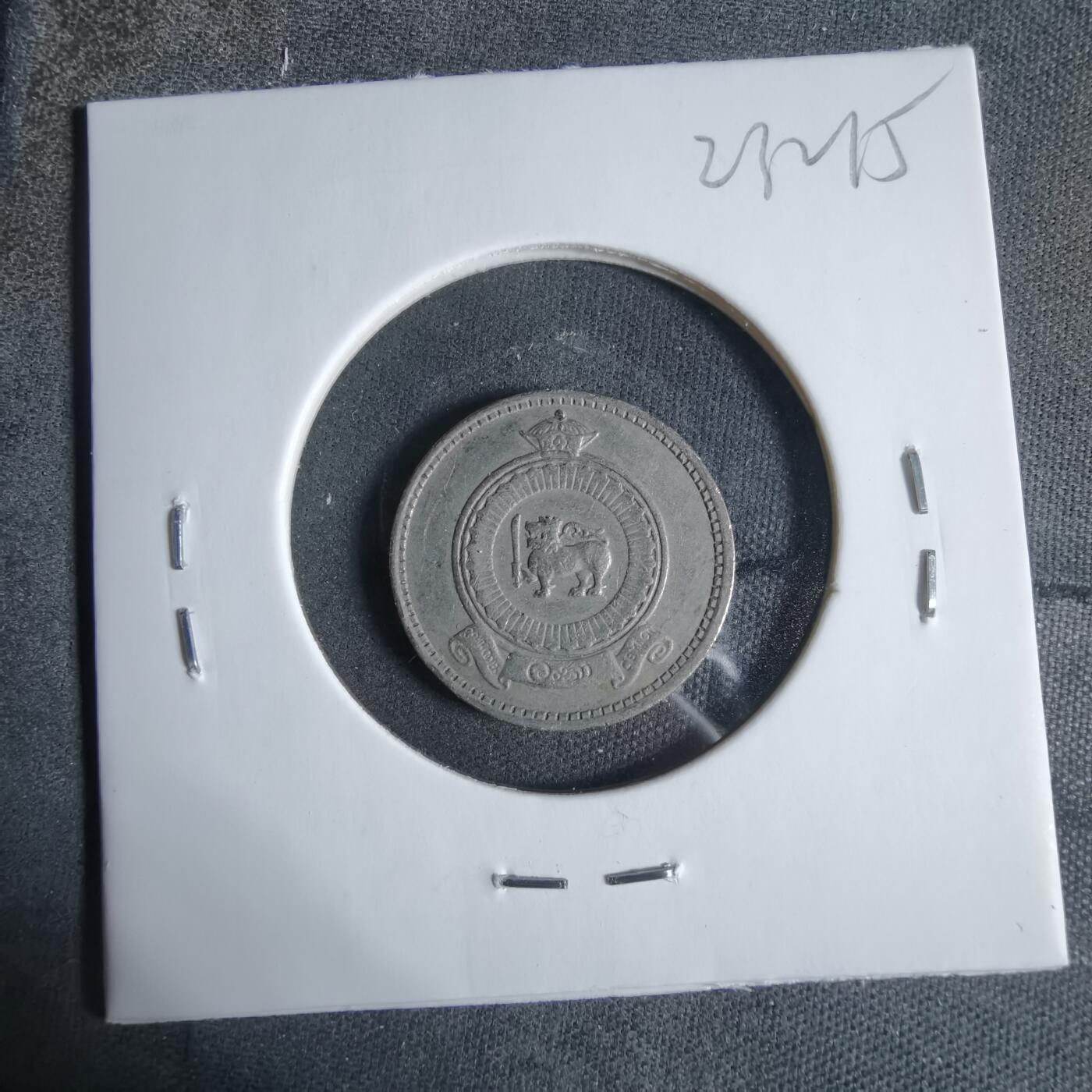 沼泽如烟--第923场 斯里兰卡1971年25分