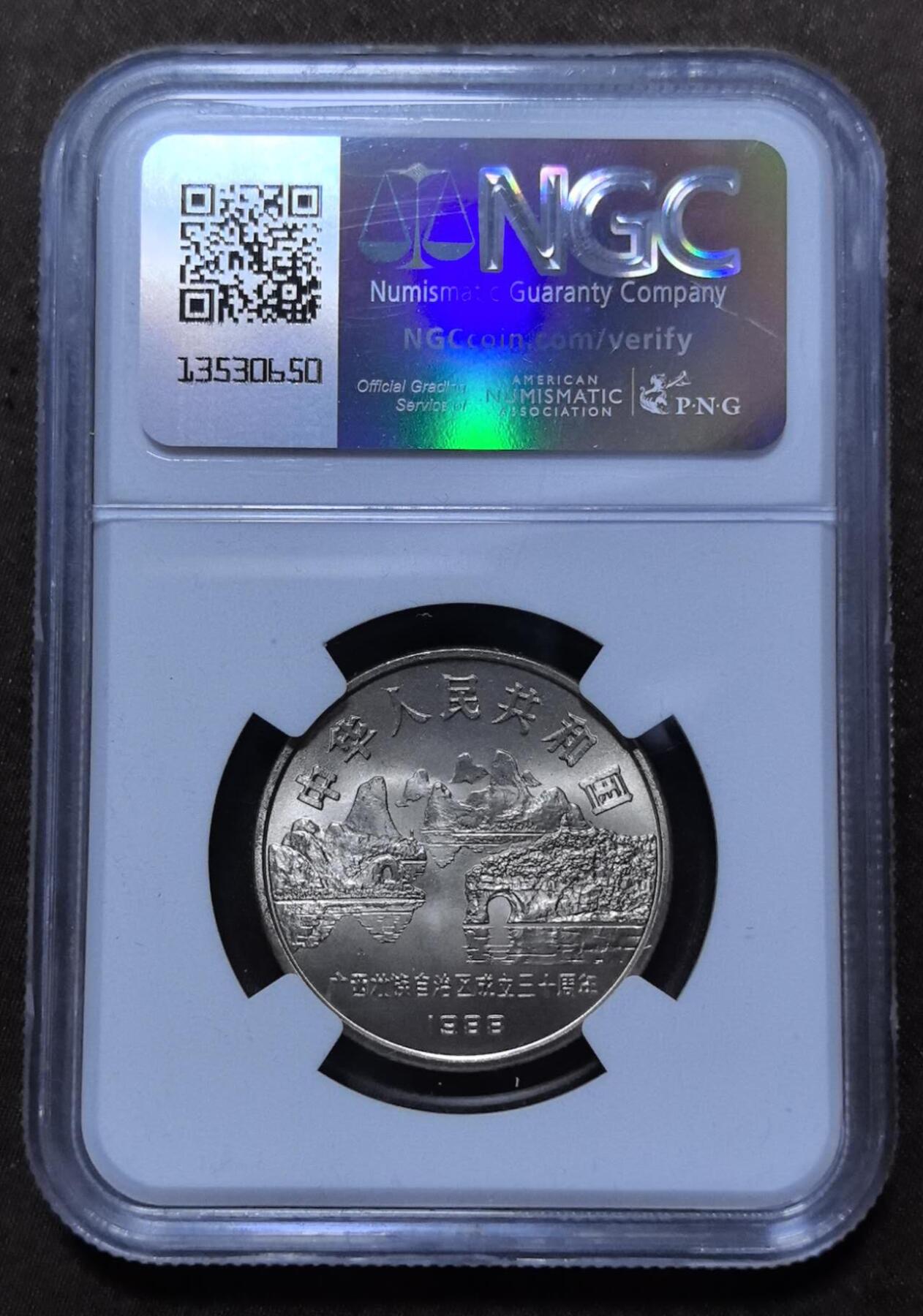 北京马甸外国币专卖第147期，外国币，中国机制银元，中国早期纪念币专场，陆续上拍，欢迎关注