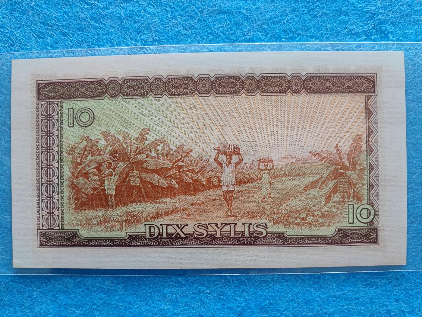 12月6日 🌏全球币章 稀品：1971年，几内亚（上海版），10西里，971154号，unc品相