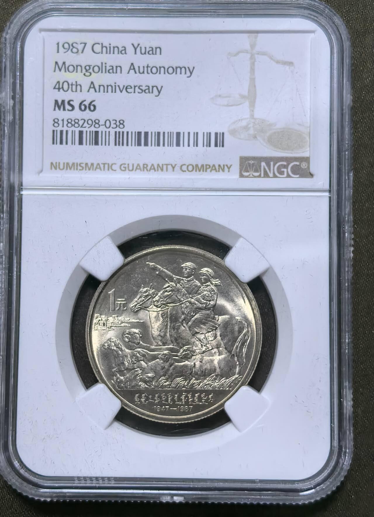 北京马甸外国币专卖第147期，外国币，中国机制银元，中国早期纪念币专场，陆续上拍，欢迎关注