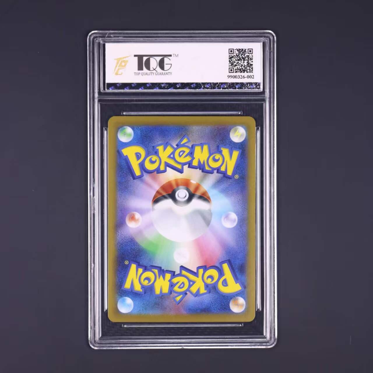 理财产品宝可梦 泡沫栗鼠 sv11b-157/086 AR