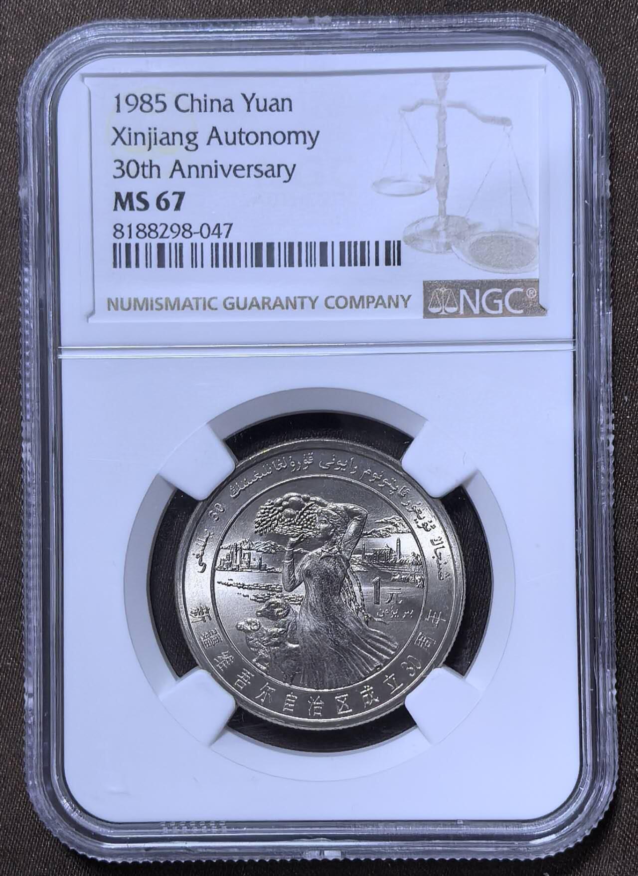 北京马甸外国币专卖第147期，外国币，中国机制银元，中国早期纪念币专场，陆续上拍，欢迎关注