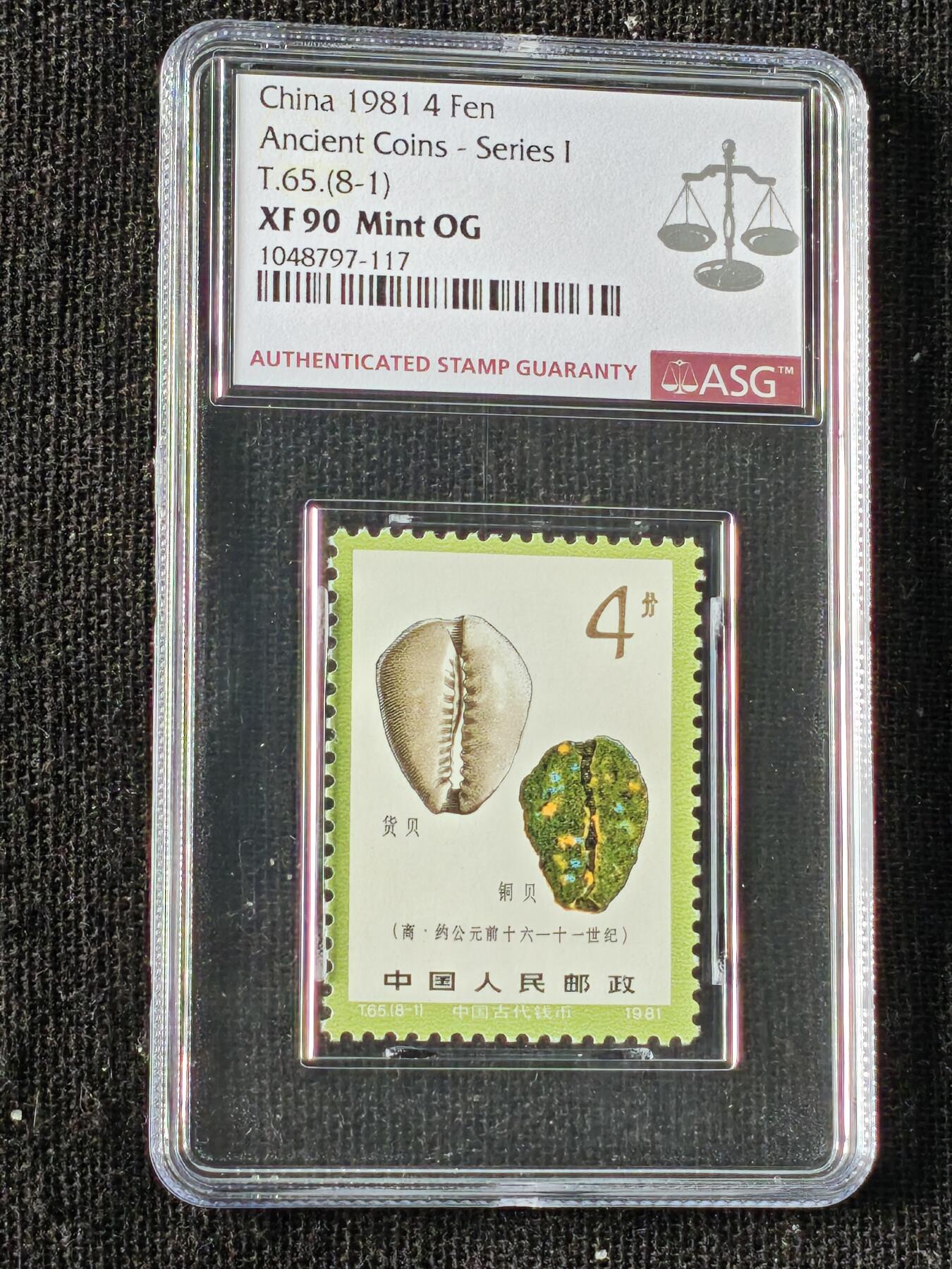 刘世昌艺术品销售中心～虎踞龙蟠*金杨在线联拍群第510期