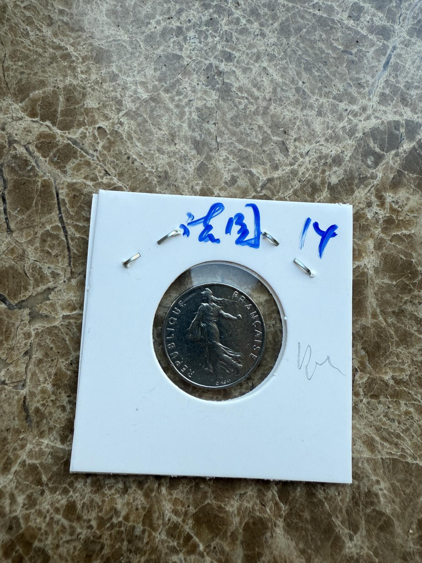 四海杂货铺第十七场 法国硬币