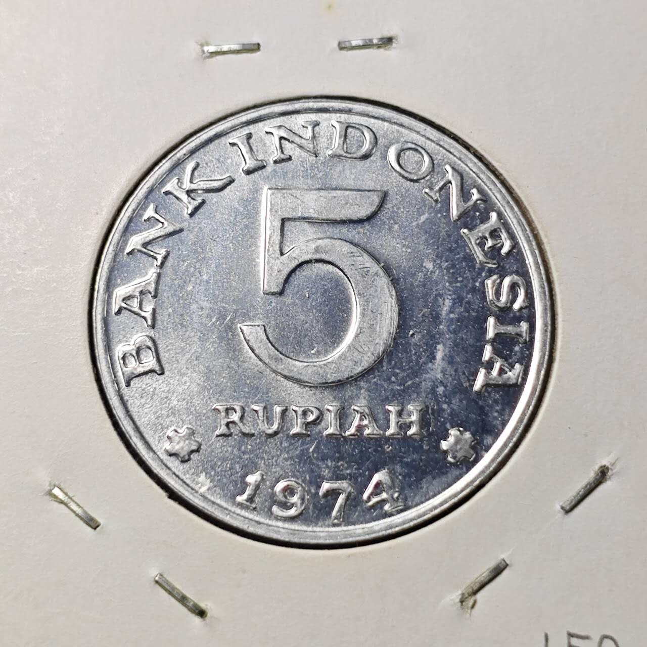 KK钱币收藏小铺 第375期  2月预留时间 周末发货  1974印度尼西亚5卢比纪念币 好品