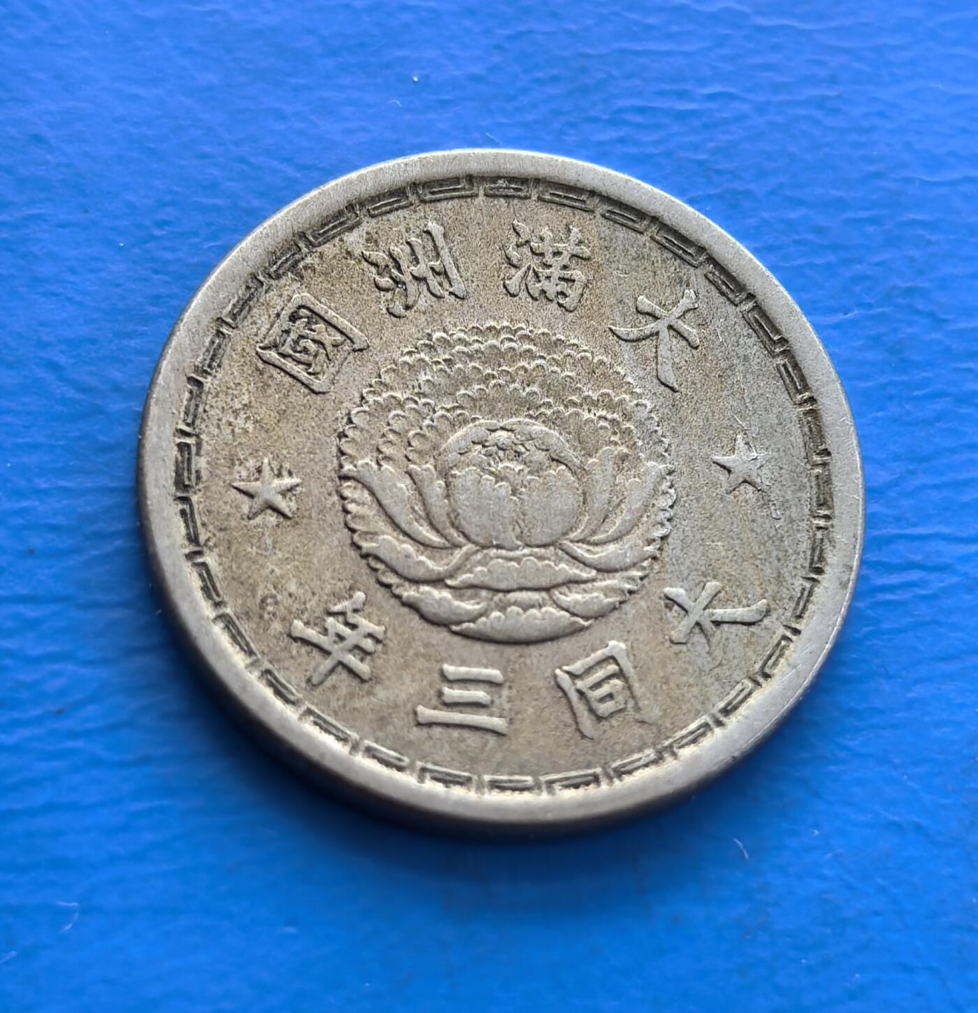 外国优质老铜币银币持续添加中，周六九点倒数截拍，满百包邮，可寄存半年，喜欢朋友微信扫描二维码可直接参拍