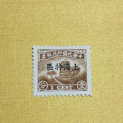 PCAI钱币 7-641 德国邮票与民国票小专场 - 税票上海特区