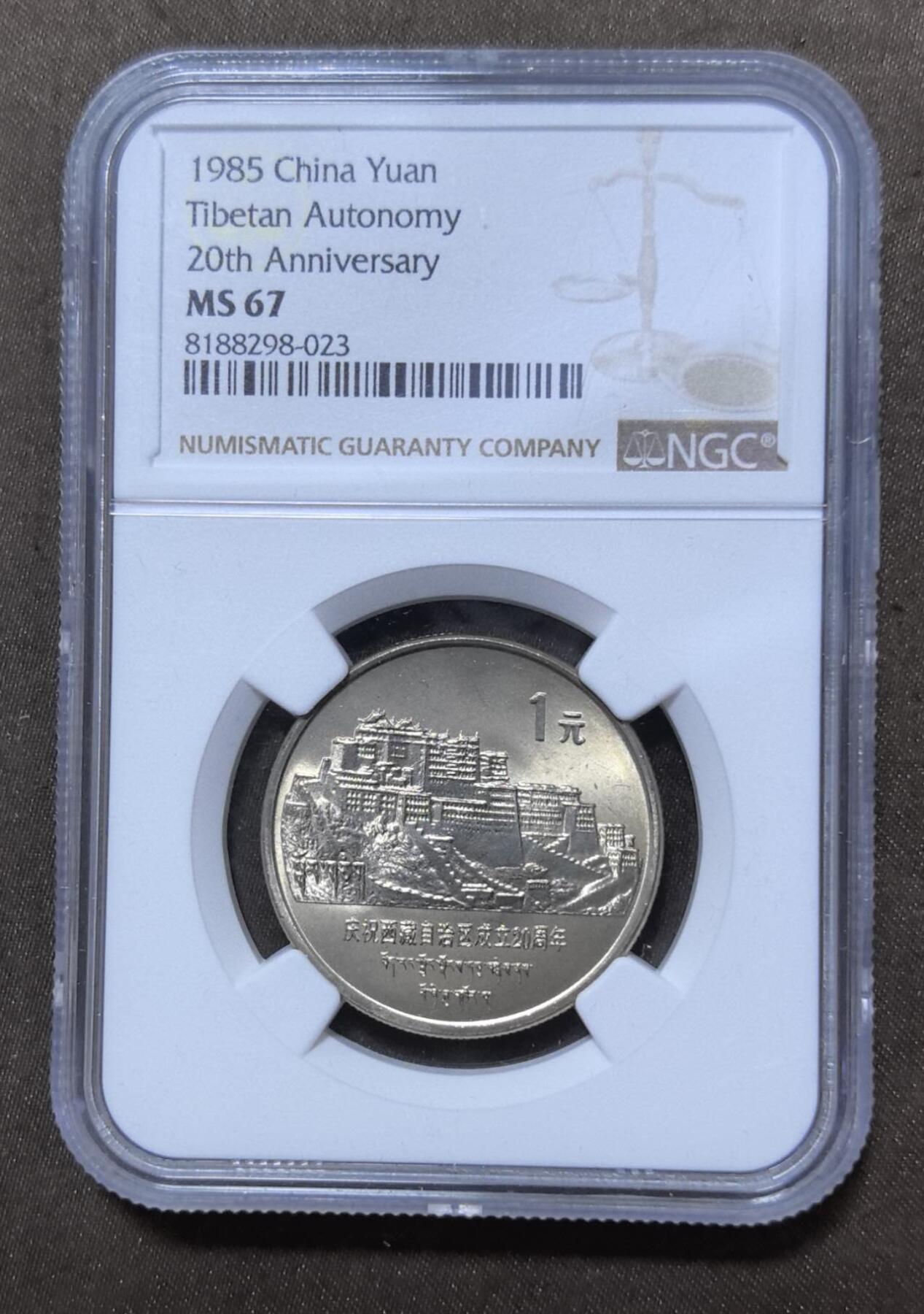 北京马甸外国币专卖第147期，外国币，中国机制银元，中国早期纪念币专场，陆续上拍，欢迎关注