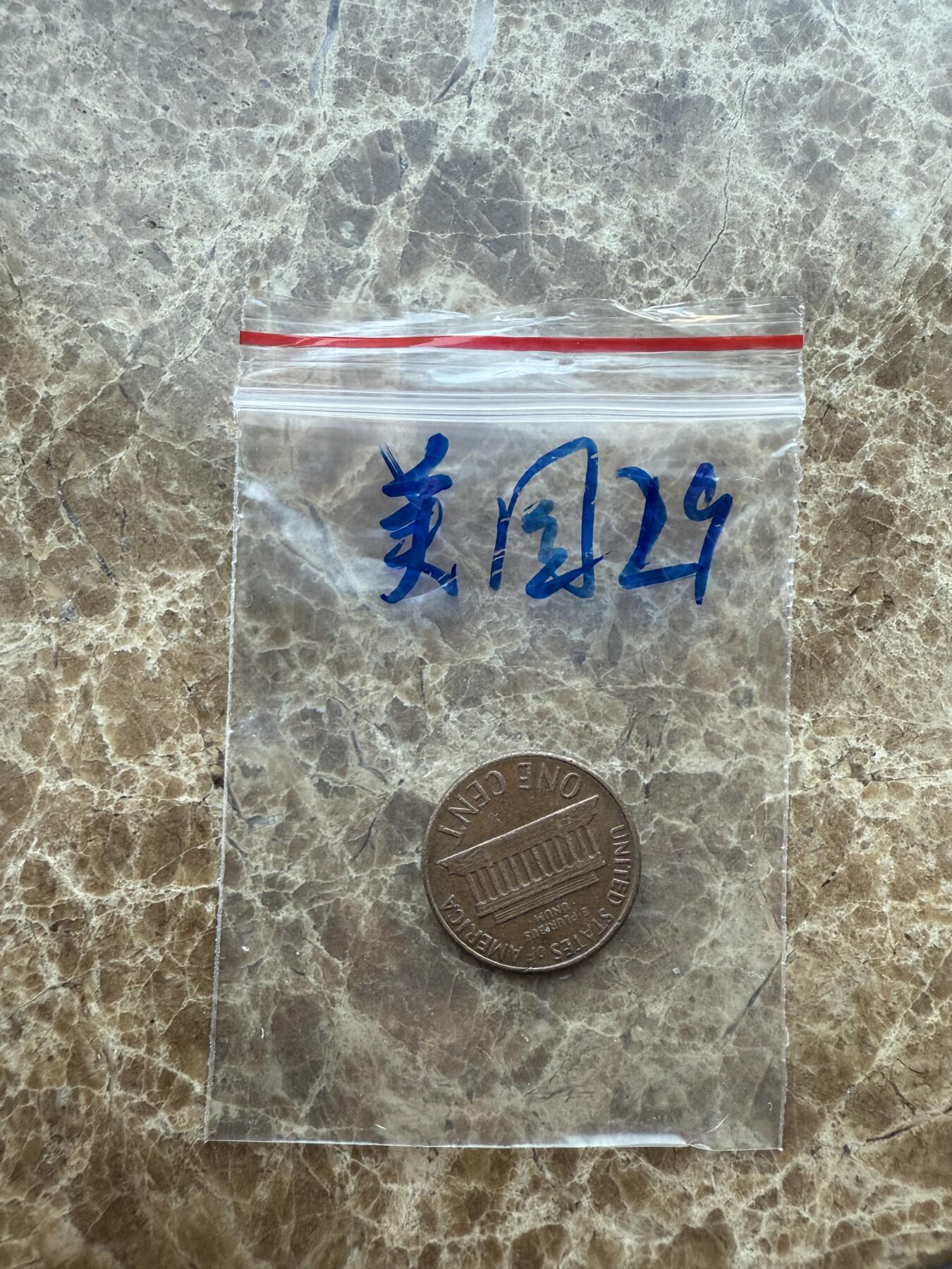 四海杂货铺第十七场 美国硬币