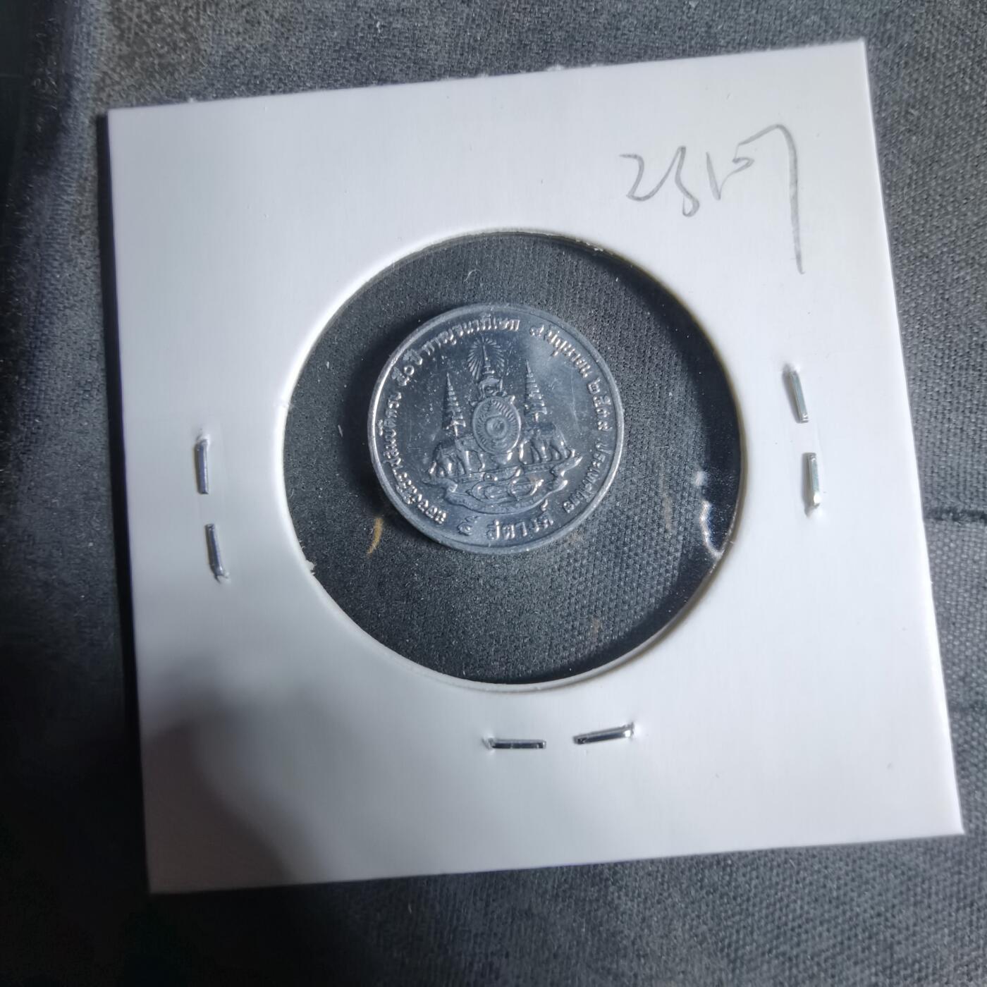 沼泽如烟--第923场 泰国