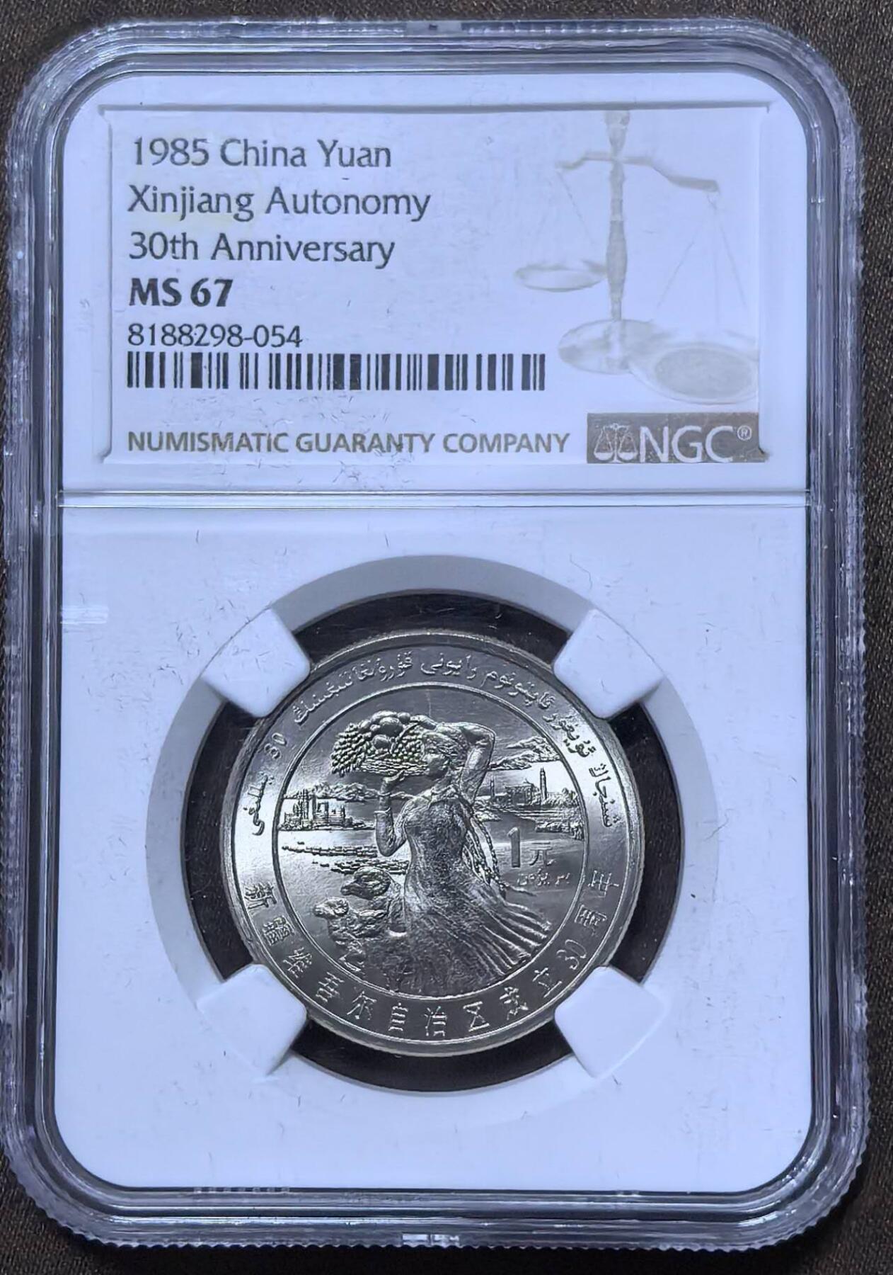 北京马甸外国币专卖第147期，外国币，中国机制银元，中国早期纪念币专场，陆续上拍，欢迎关注