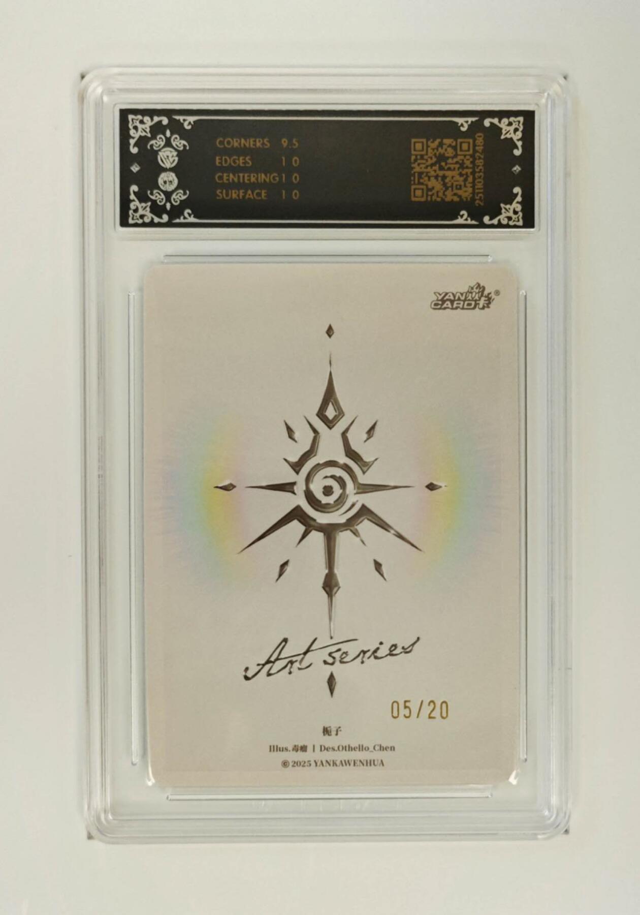 阳大大卡牌拍卖第86期（持续收拍品，周六晚上九点截拍，进群福利早知道） 【亲签卡】焱卡文化 Art系列毒瘤  栀子 炫彩亲签限编05/20    2480