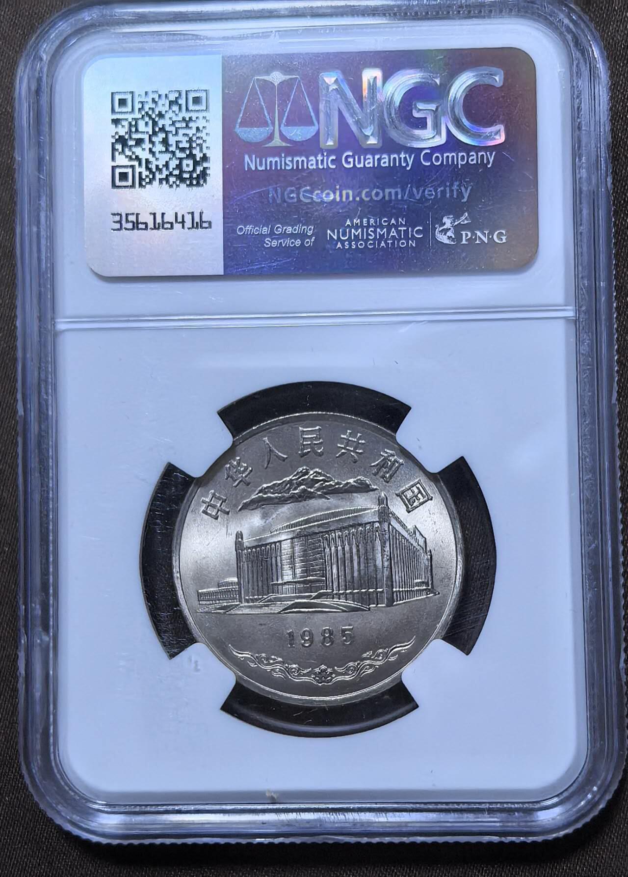 北京马甸外国币专卖第147期，外国币，中国机制银元，中国早期纪念币专场，陆续上拍，欢迎关注