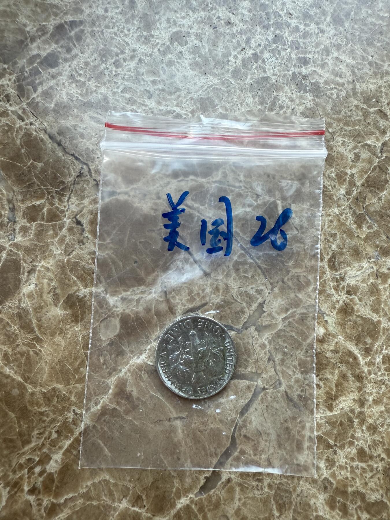 四海杂货铺第十七场 美国硬币