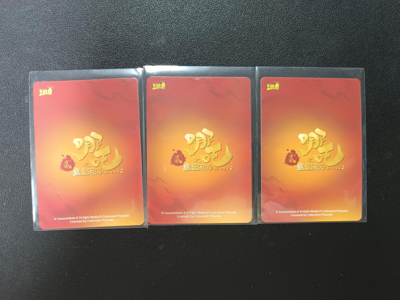 天玑星卡拍第147期《12.8周一截拍》持续收拍收评中 满赠卡需备注 卡游 哪吒之魔童闹海 敖丙版哪吒 RR三张