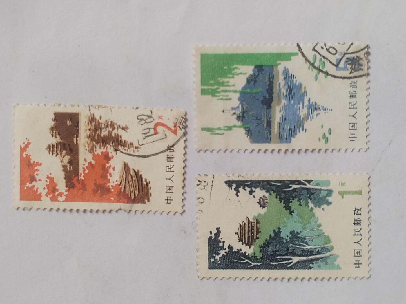 邮票 1982年公园一套三枚。