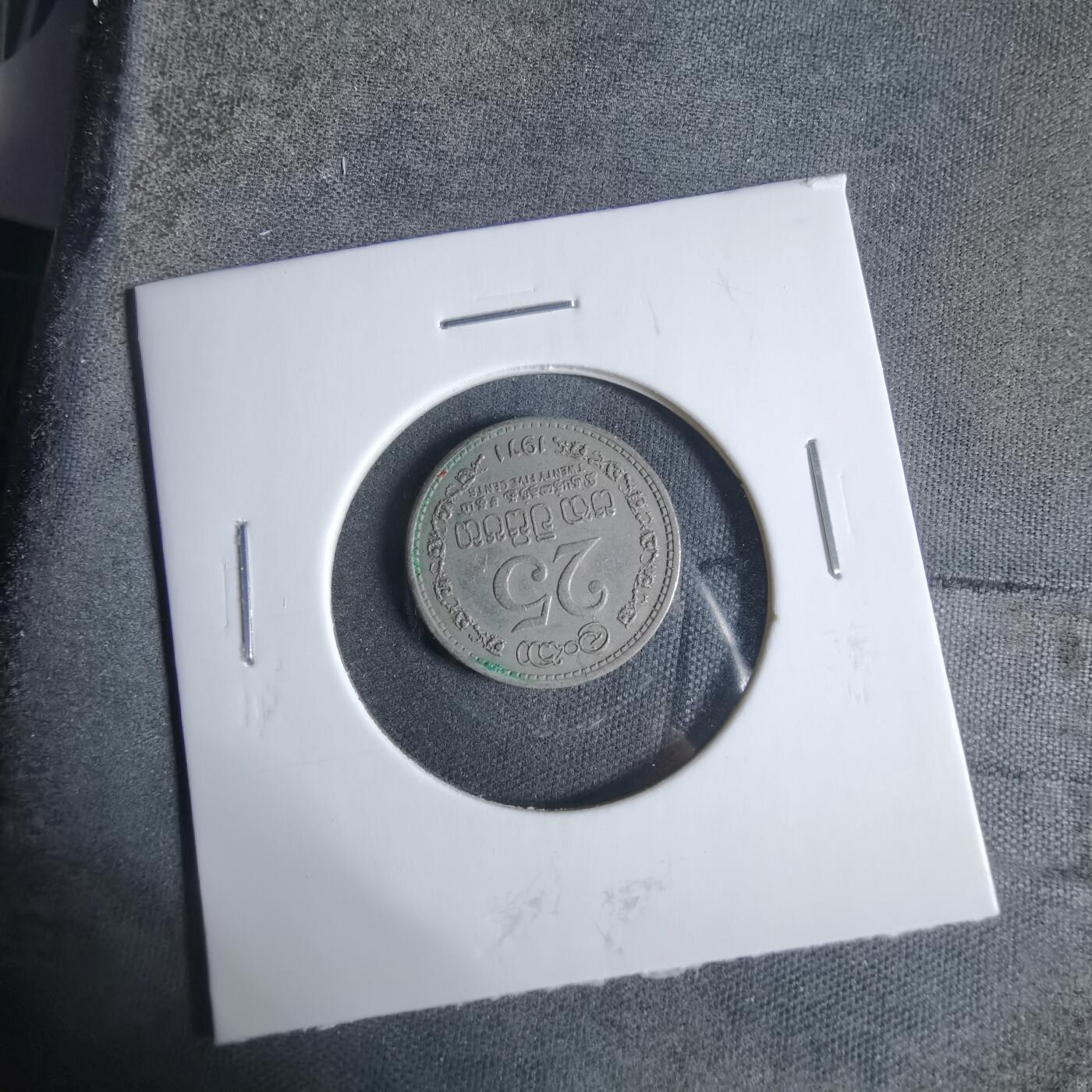 沼泽如烟--第923场 斯里兰卡1971年25分