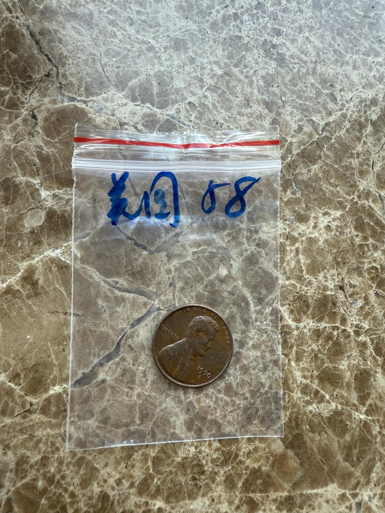 四海杂货铺第十七场 美国硬币