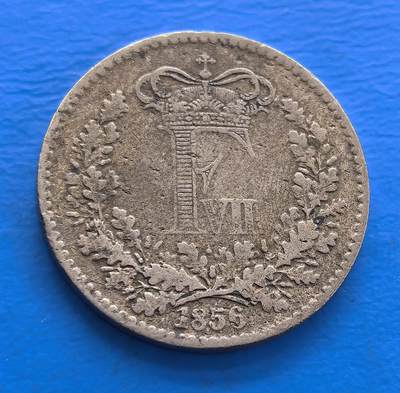 外国优质老铜币银币持续添加中，周六九点倒数截拍，满百包邮，可寄存半年，喜欢朋友微信扫描二维码可直接参拍 - 丹麦1856年1斯克林