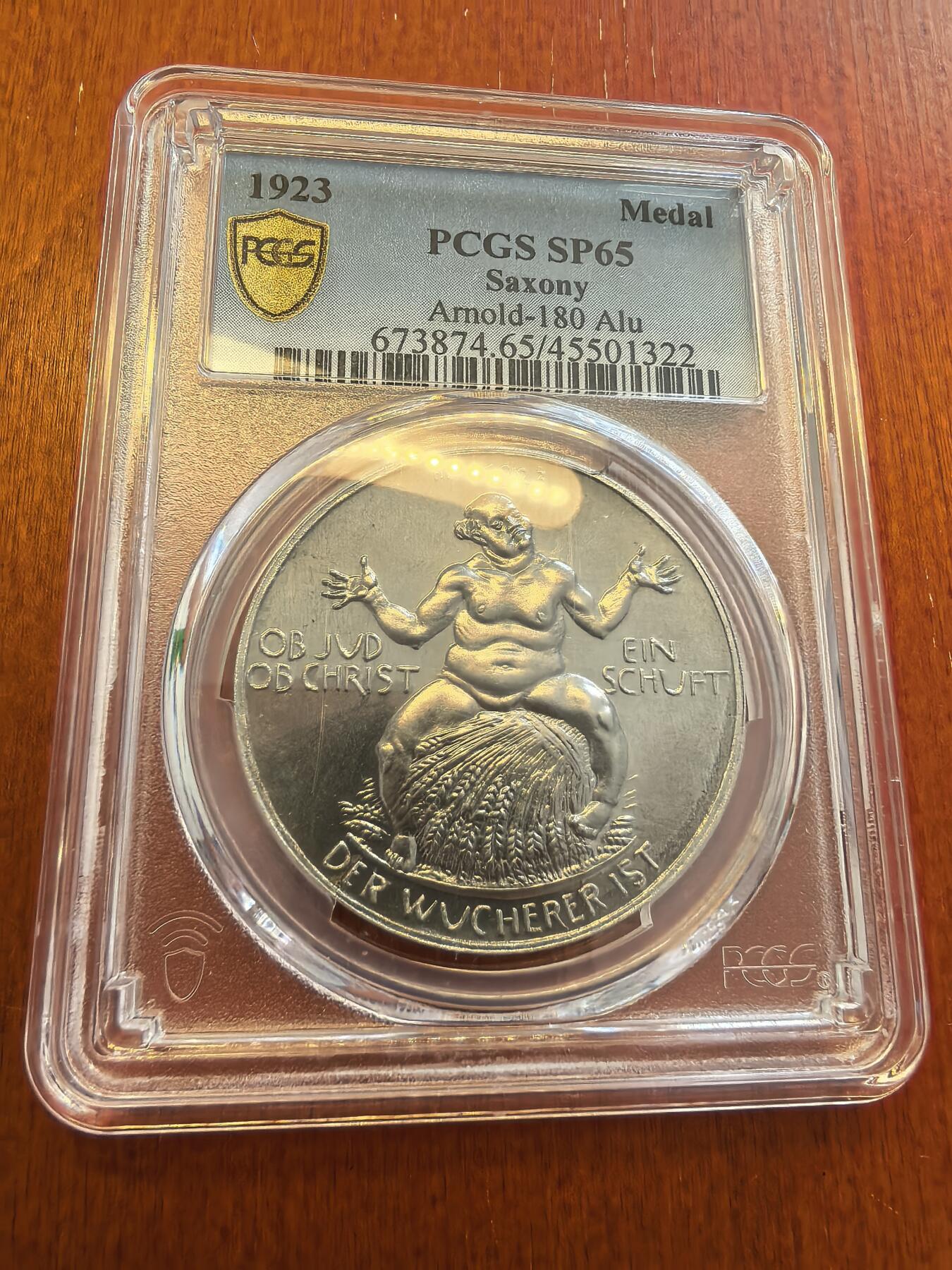 长老汇蛇年精选第八十场拍卖 1923德国撒克逊放高利贷者铝样章，PCGS SP65分，季军分，更高2枚
