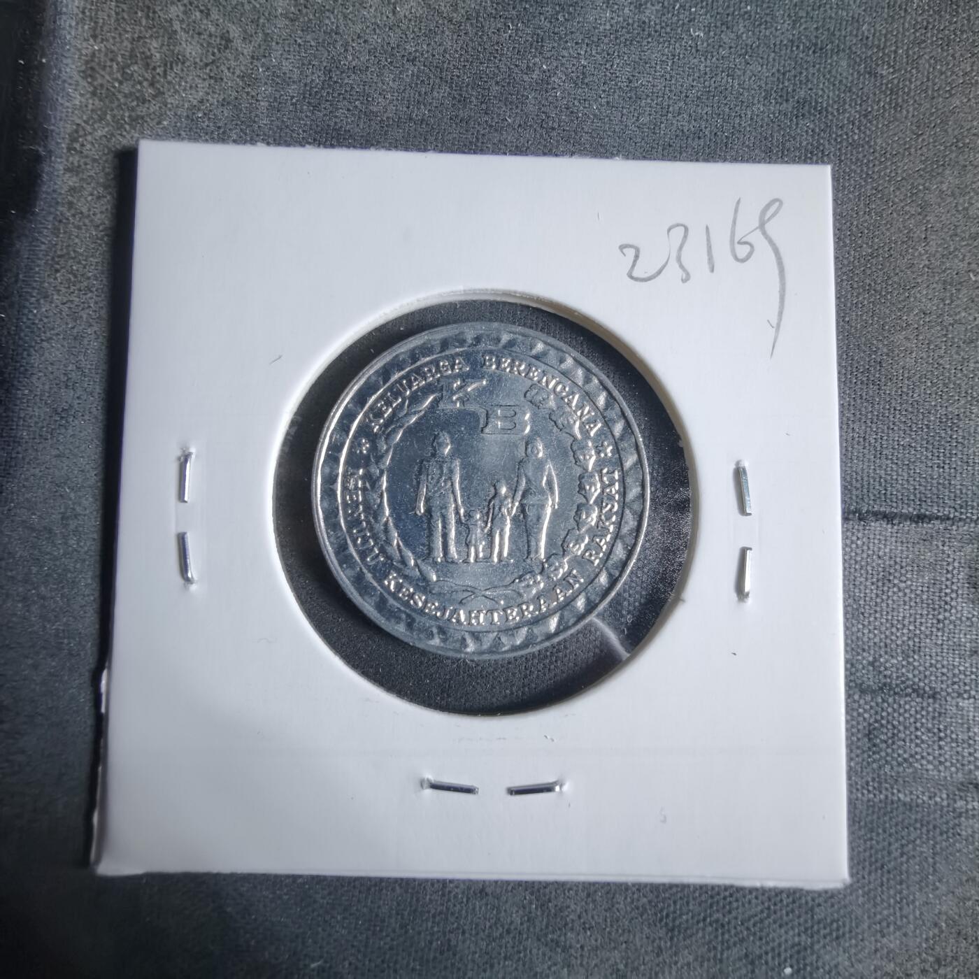 沼泽如烟--第923场 印度尼西亚1979年5卢比