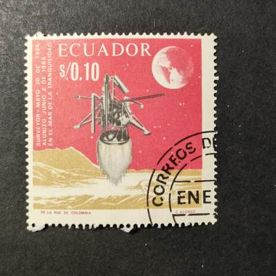 嘉禾收藏    【第399期】            无佣金、可寄存、满30元包邮 - 宇航邮票