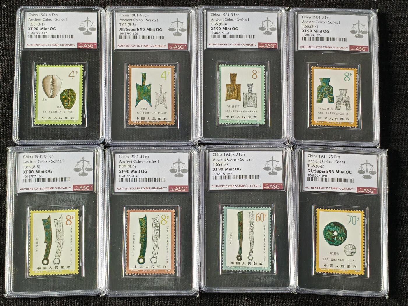 刘世昌艺术品销售中心～虎踞龙蟠*金杨在线联拍群第510期