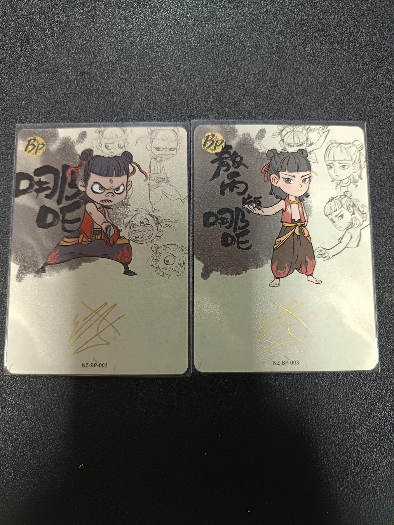 天玑星卡拍第147期《12.8周一截拍》持续收拍收评中 满赠卡需备注 卡游 哪吒之魔童闹海 哪吒 敖丙版哪吒 BP印签 两张