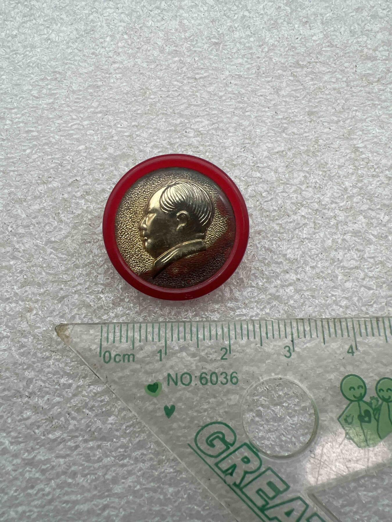 毛主席像章、纪念章、 毛主席像章、纪念章