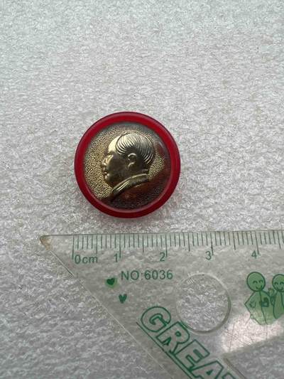 毛主席像章、纪念章、 - 毛主席像章、纪念章