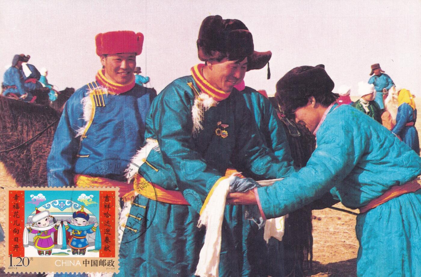 12月11日（周四）20:00中国大陆（兔年大小版） 香港首日实寄封专场 2017中国大陆《拜年》内蒙古哈达图原地首日自然极限片 一套一枚