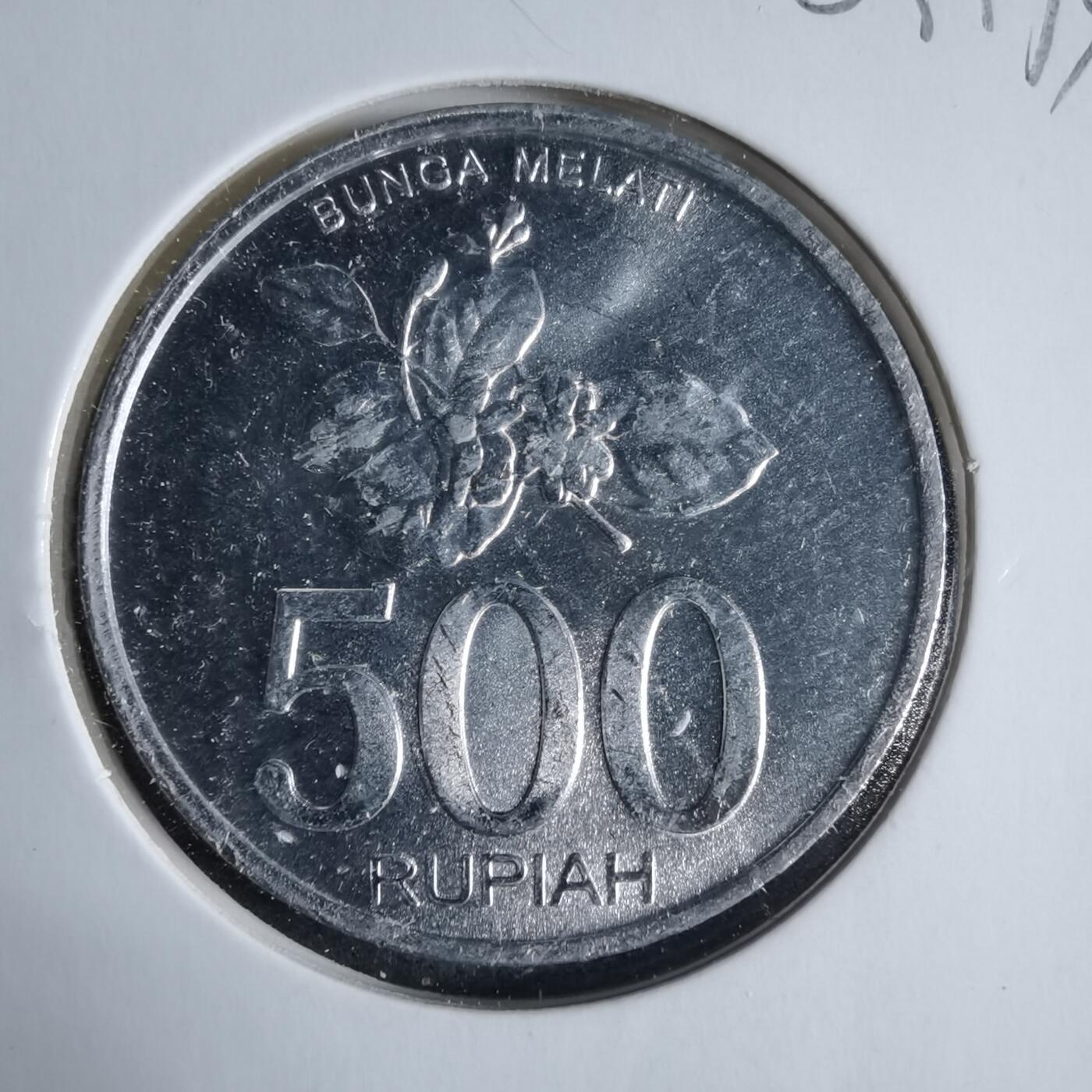 沼泽如烟--第923场 印度尼西亚2003年500卢比