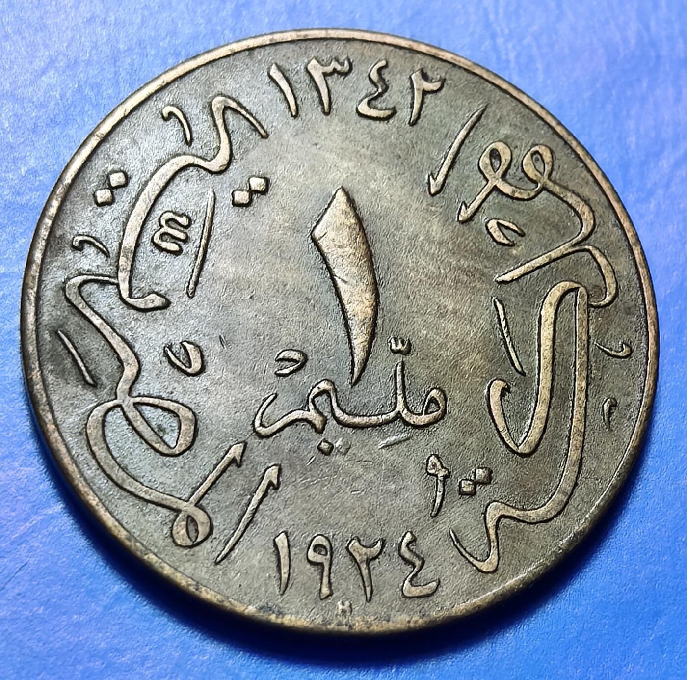 外国优质老铜币银币持续添加中，周六九点倒数截拍，满百包邮，可寄存半年，喜欢朋友微信扫描二维码可直接参拍 埃及1924年1米莉姆H版