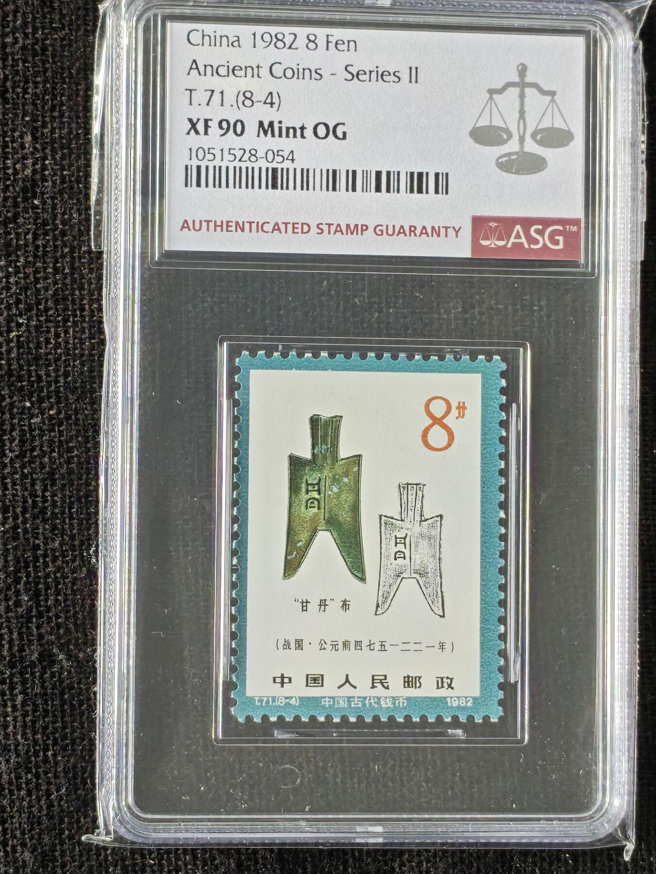 刘世昌艺术品销售中心～虎踞龙蟠*金杨在线联拍群第510期