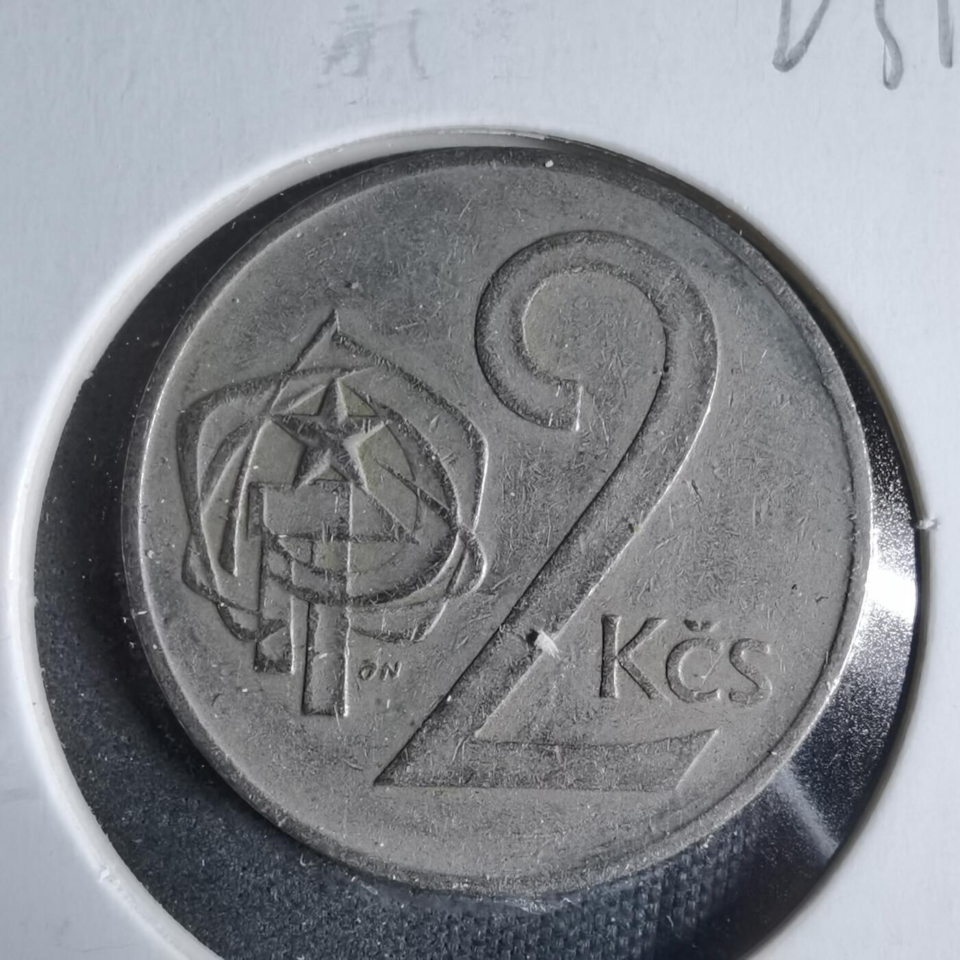 沼泽如烟--第923场 捷克斯洛伐克1972年2克朗