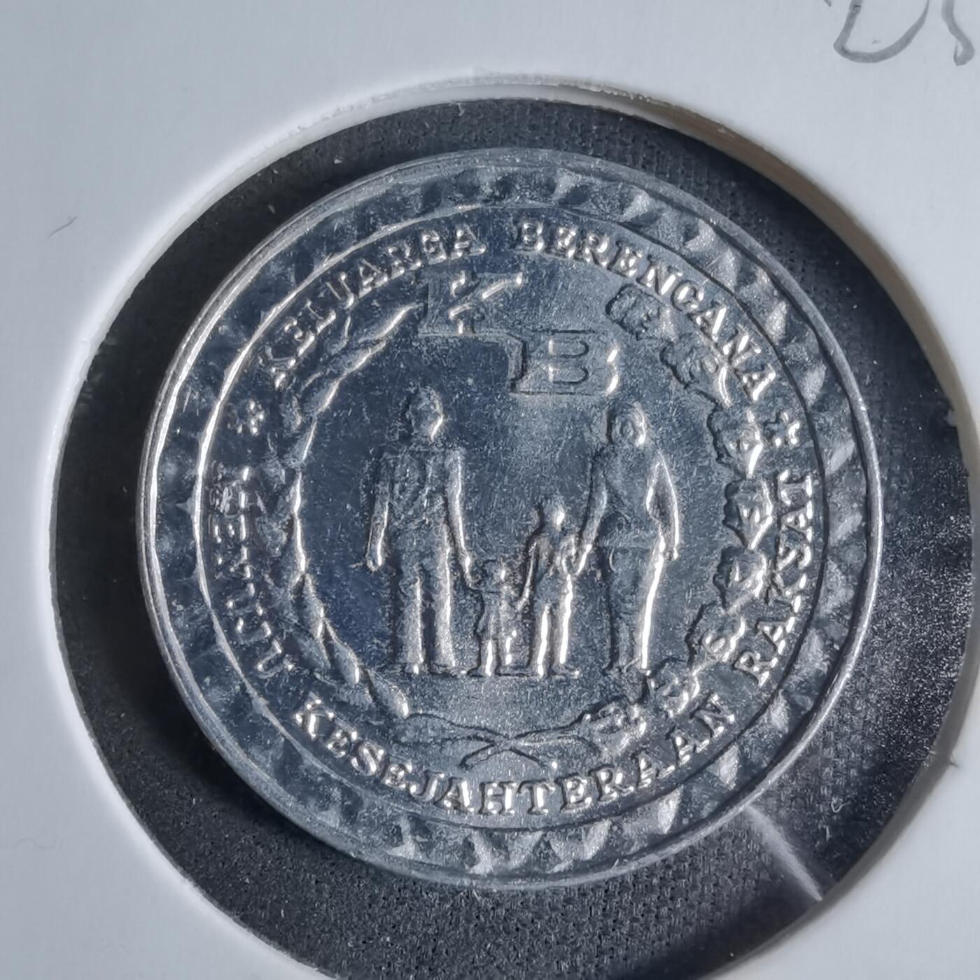 沼泽如烟--第923场 印度尼西亚1979年5卢比