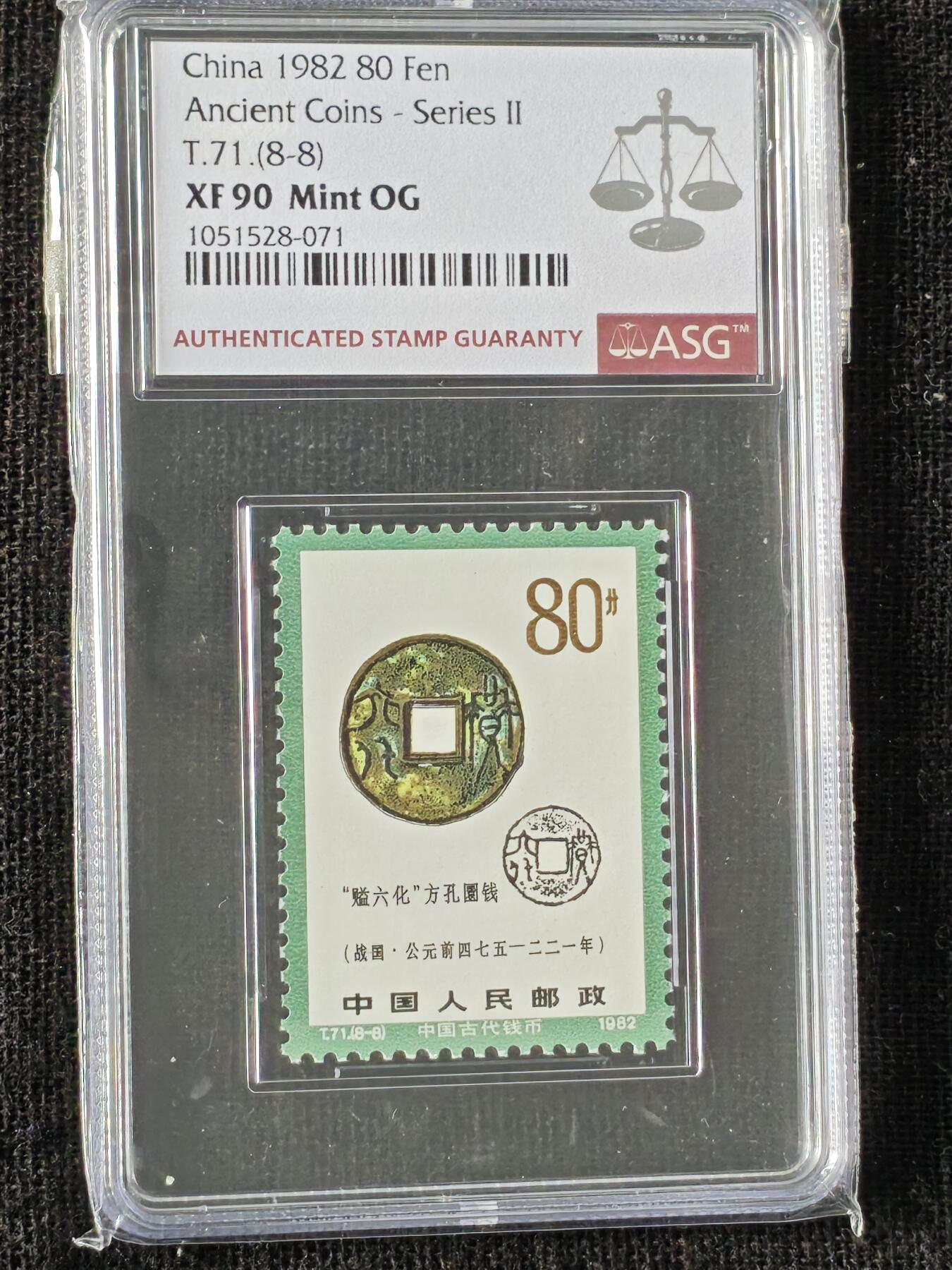 刘世昌艺术品销售中心～虎踞龙蟠*金杨在线联拍群第510期